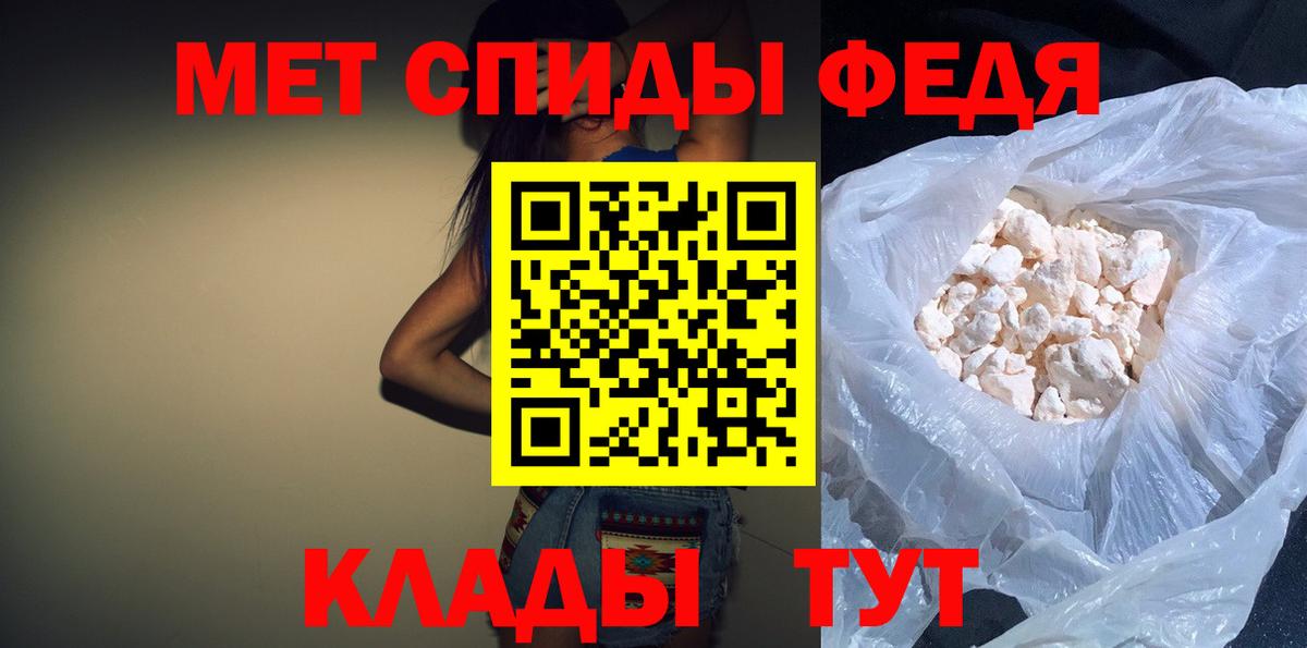 Amphetamine 97%  Вход с VPN  Амфетамин  Набережные Челны  Амфетамин 