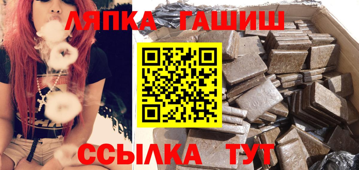 Гашиш 40% ТГК  ГАШИШ 40% ТГК  ГАШИШ  Вход с VPN  Набережные Челны 