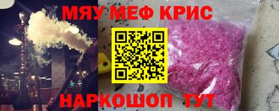 прущий лед Дубна