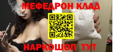 альфа пвп VHQ Донецк
