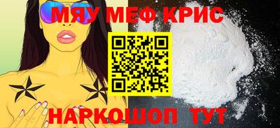 прущий лед Дубна