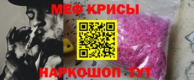 MESCALINE Донской