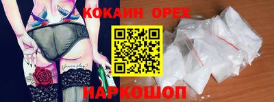 MESCALINE Донской