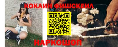 альфа пвп VHQ Донецк