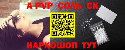 MESCALINE Донской