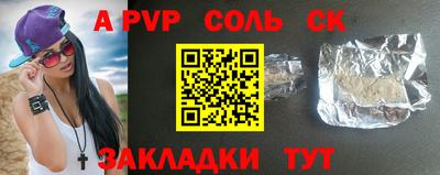 альфа пвп VHQ Донецк
