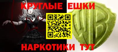 альфа пвп VHQ Донецк