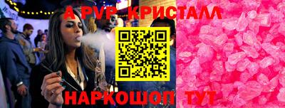 MESCALINE Донской