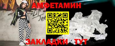 альфа пвп VHQ Донецк