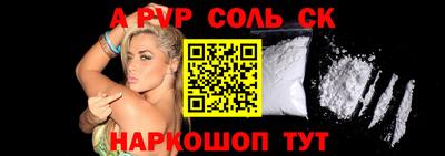 MESCALINE Донской
