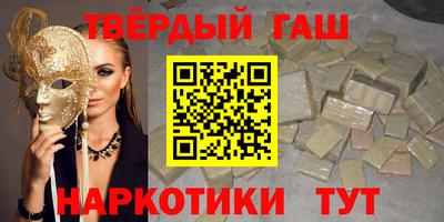 альфа пвп VHQ Донецк