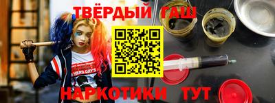 альфа пвп VHQ Донецк