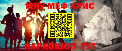 MESCALINE Донской