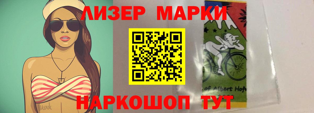 hydra ONION  LSD-25 экстази кислота  Вход с VPN  Набережные Челны 
