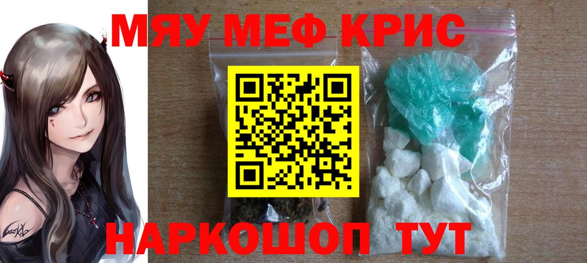 МЕФ  Набережные Челны