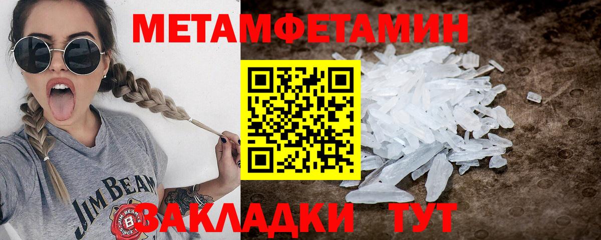 Первитин витя  Вход с VPN  Набережные Челны 