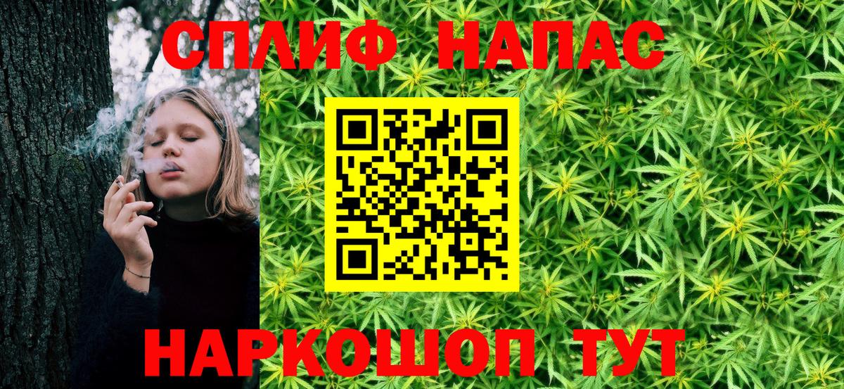 Бошки марихуана THC 21% Набережные Челны