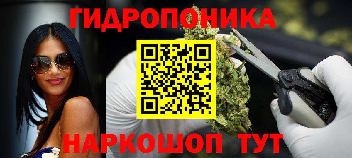 Каннабис MAZAR  Канабис марихуана  Вход с VPN  Набережные Челны 